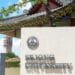 [SCHOOLS] Đại Học Sejong Hàn Quốc (Sejong University – 세종대학교): Ngôi Trường Top 1 Seoul Về Du Lịch Khách Sạn & Công Nghệ AI