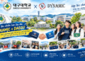 Dai hoc Daegu - 00