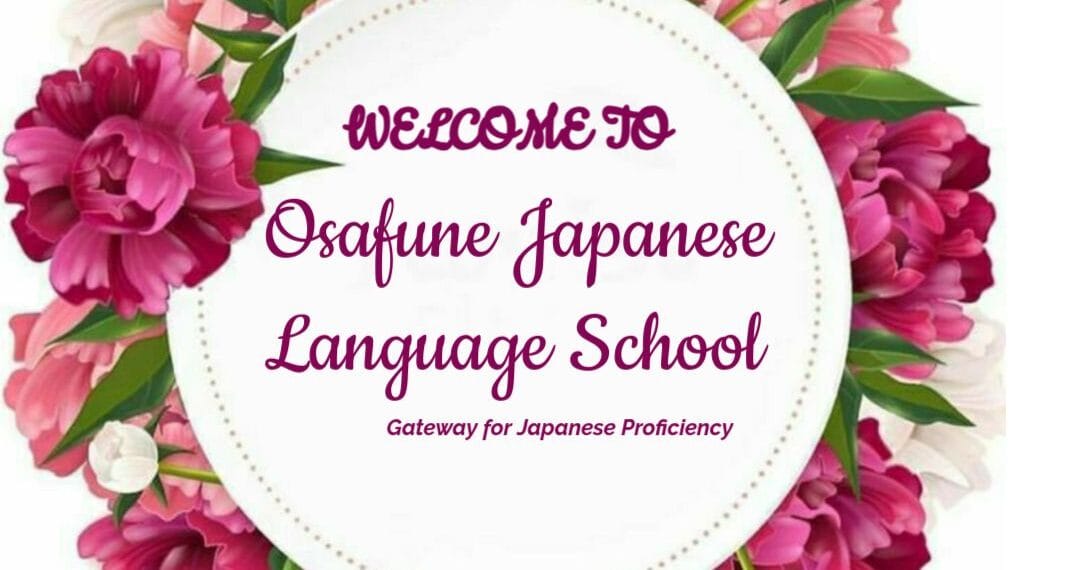 [SCHOOLS] Trường Nhật Ngữ Osafune Okayama (日生日本語学園) cái nôi đào tạo tiếng Nhật miền Tây xứ sở Phù Tang