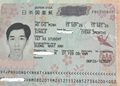 CHÚC MỪNG DƯƠNG NHẬT ANH – CHÍNH THỨC BẮT ĐẦU HÀNH TRÌNH DU HỌC NHẬT BẢN!