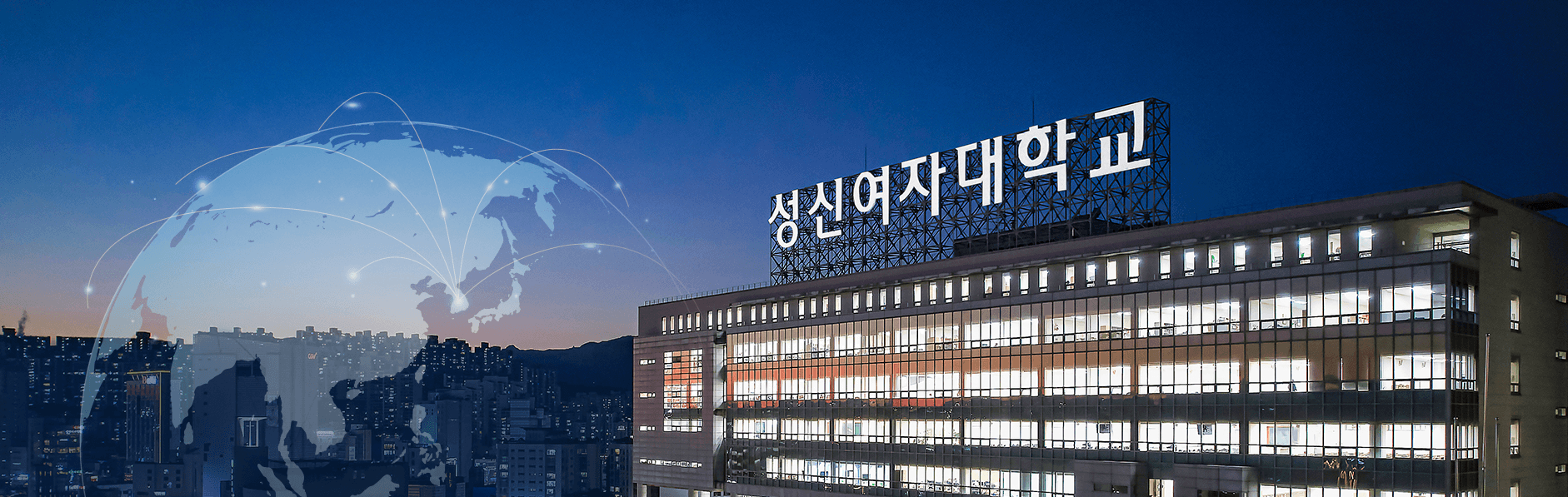 Tòa nhà ký túc xá và cơ sở vật chất Đại học Nữ Sungshin