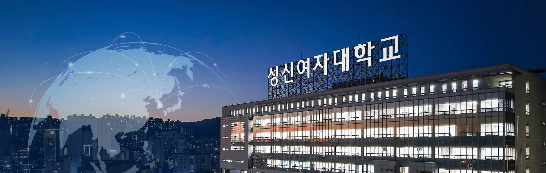 Tòa nhà ký túc xá và cơ sở vật chất Đại học Nữ Sungshin